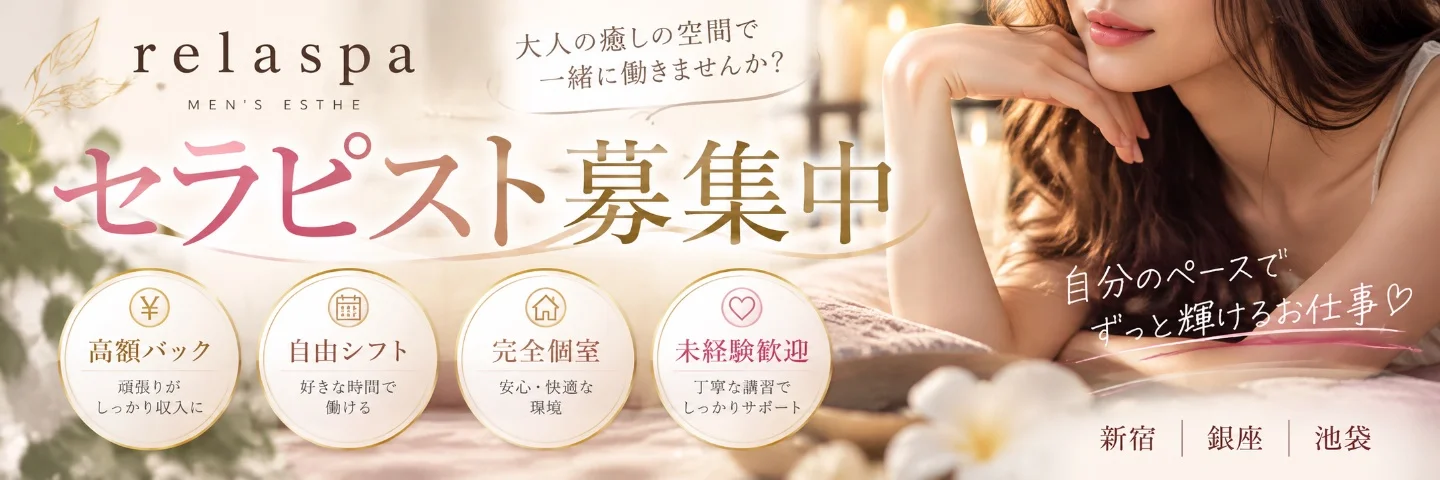 バナー