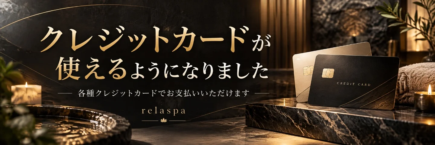 バナー
